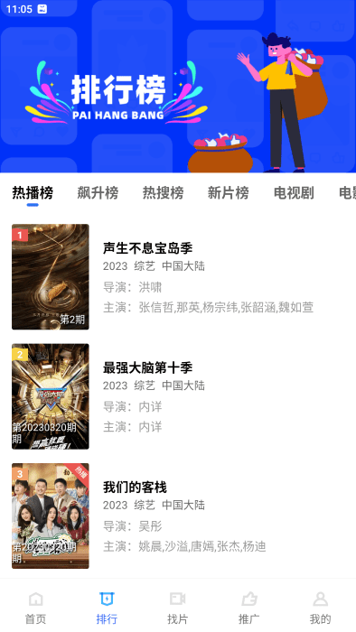 火焰视频截图2