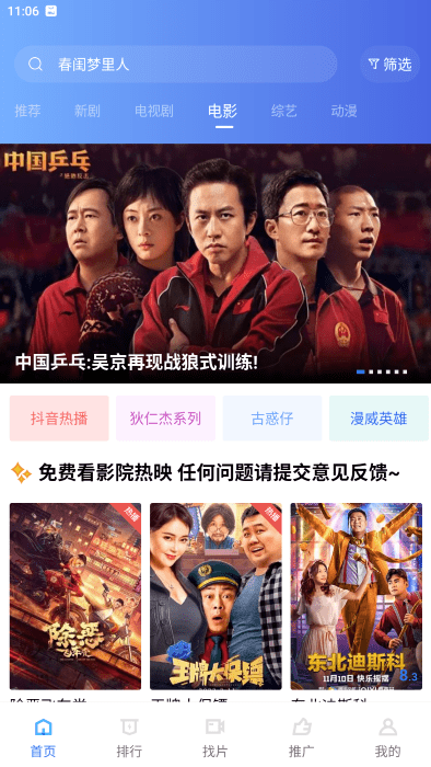 火焰视频截图3