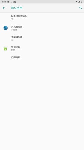 AnyLauncher小米电视截图1