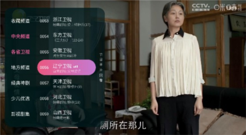 灵犀直播APP截图3