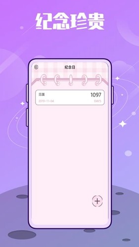 韩idolapp截图4