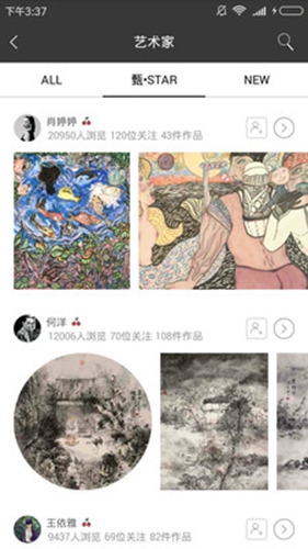 宝甄网app截图1