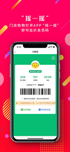 奔多多app截图3