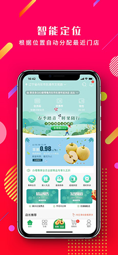 奔多多app截图2