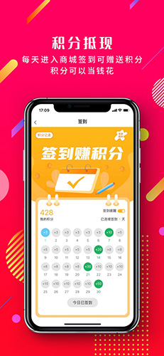 奔多多app截图5
