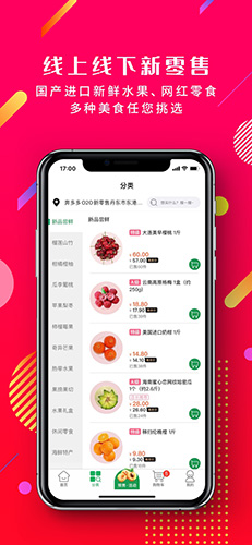 奔多多app截图4