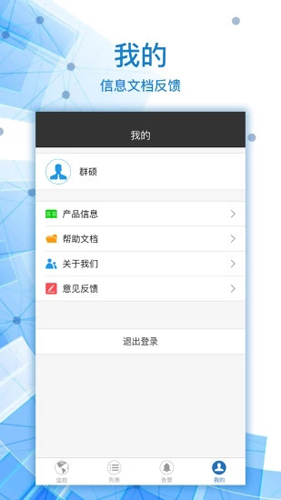 查车无忧APP截图5