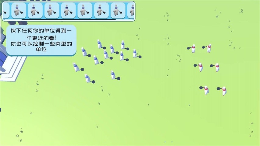 趣味大战模拟器2026截图4