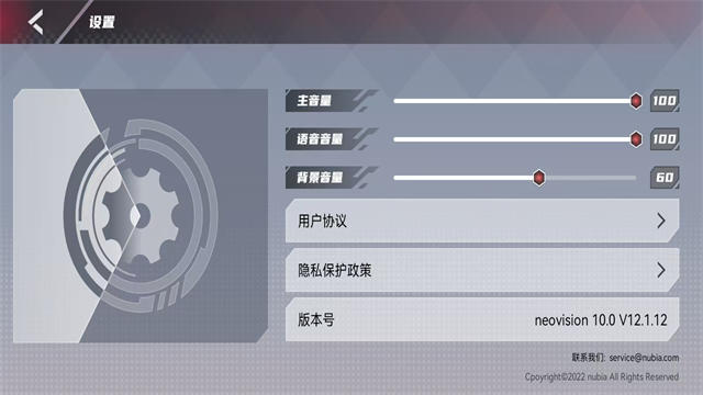 红魔姬Mora截图4