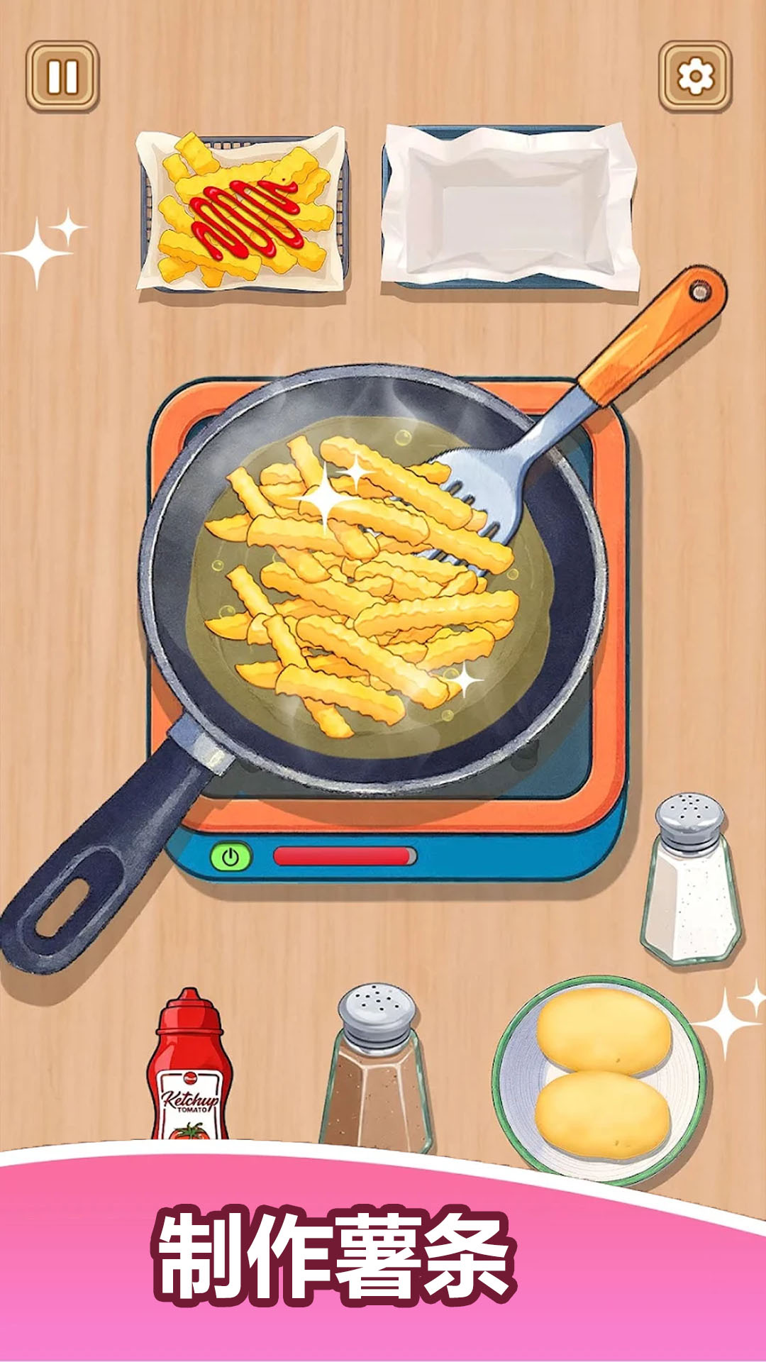 烹饪寿司卷游戏截图1