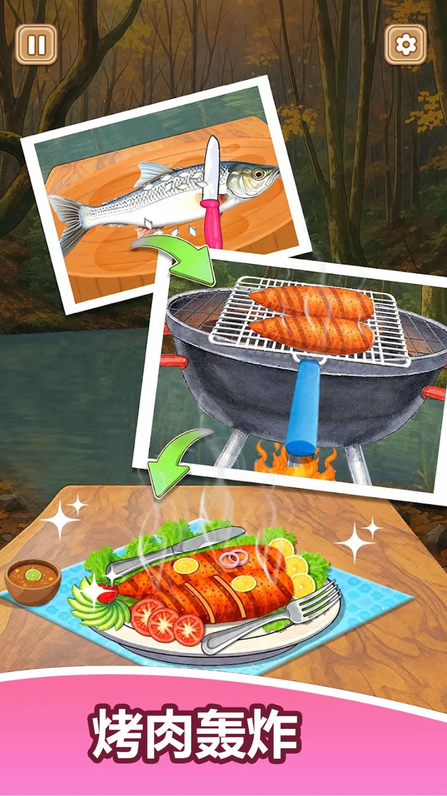 烹饪寿司卷游戏截图2