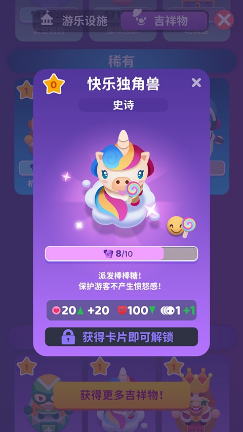 欢乐游戏城无限金币版截图1