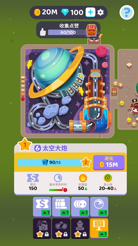 欢乐游戏城无限金币版截图2