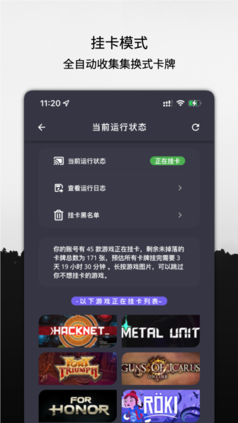 云挂卡app截图3