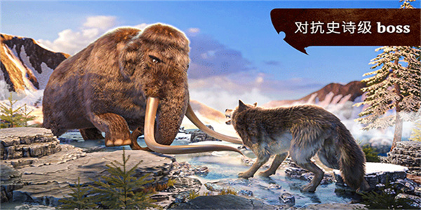 狼族中文版最新版截图1