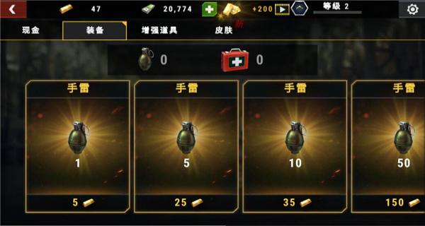 大战僵尸军团截图3