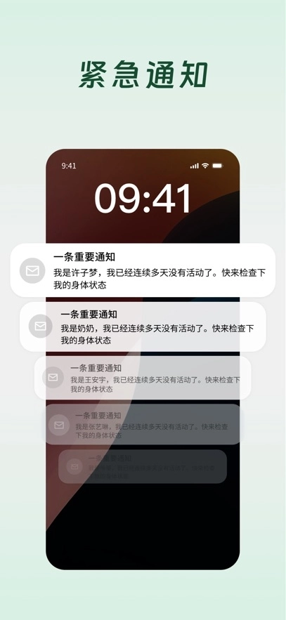 在么在么截图1