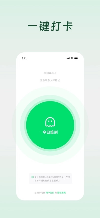 在么在么截图3