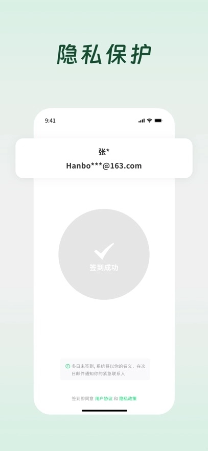 在么在么截图2