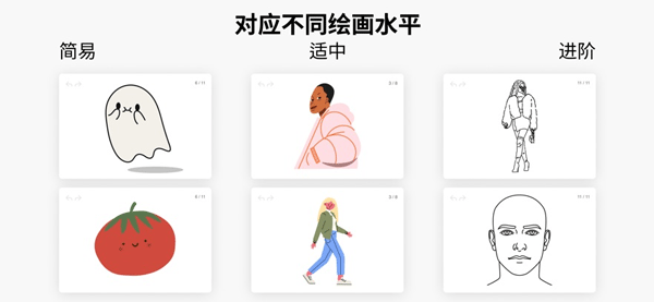 Artworkout画画软件截图3