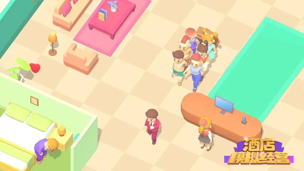 酒店模拟经营游戏截图2