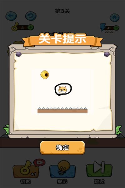 蛰犬蜂潮游戏截图5