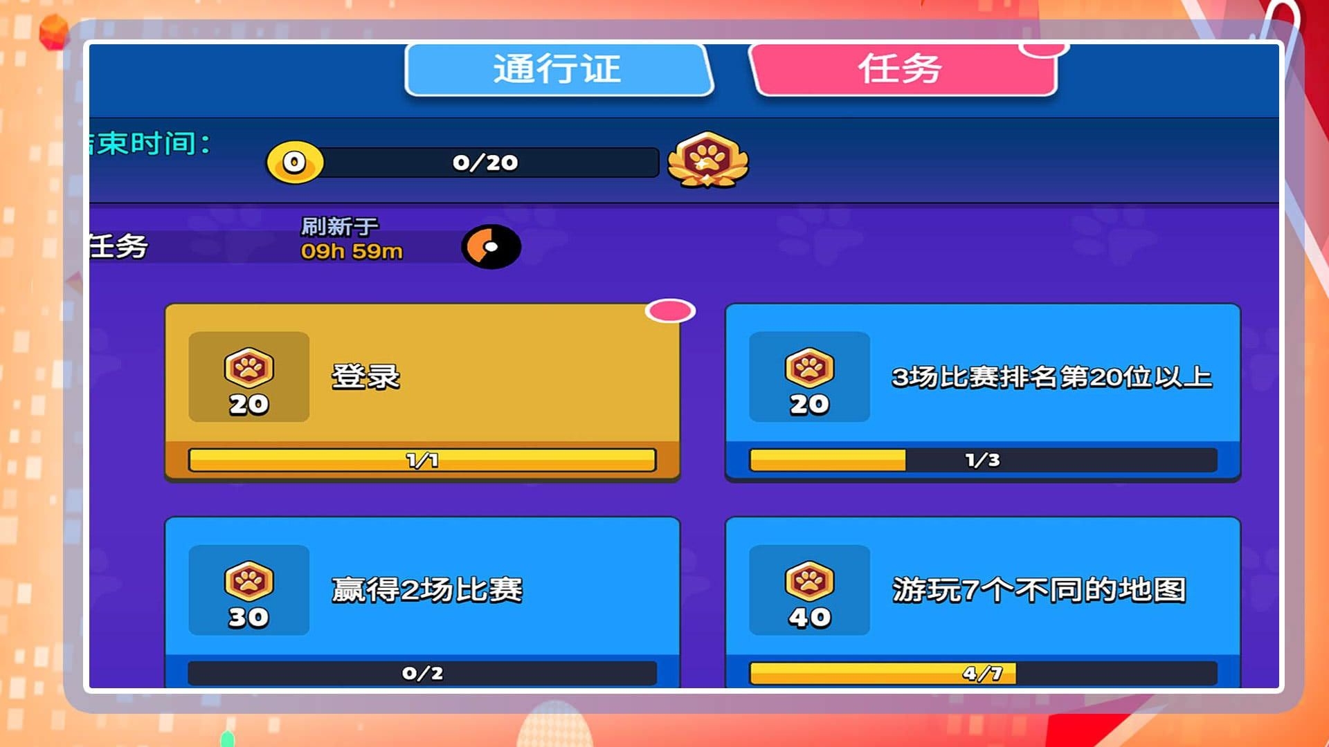 恐龙刺激求生中文免费截图4