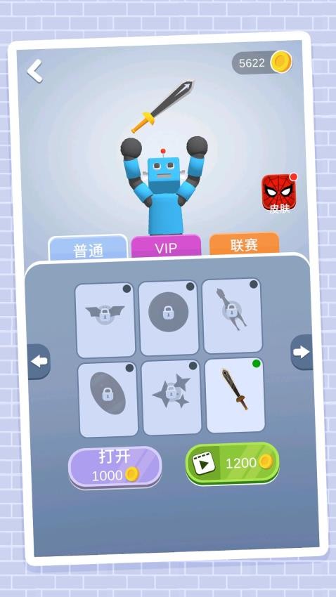 火柴人登顶之路游戏截图4