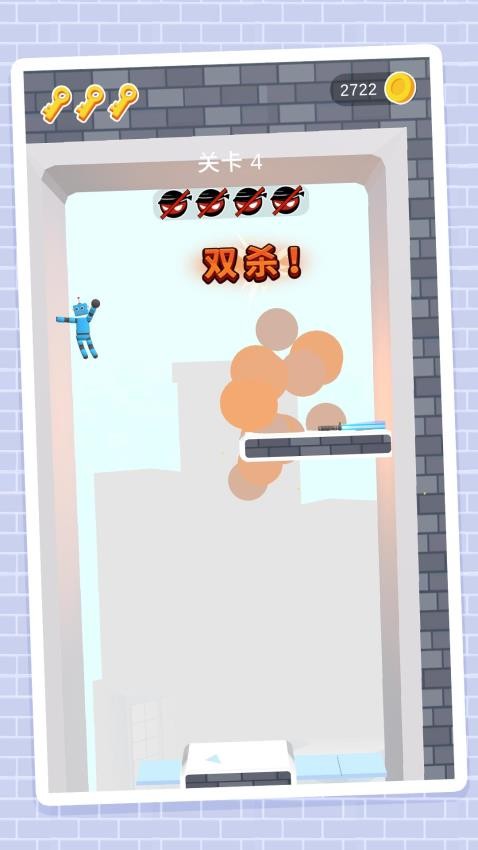火柴人登顶之路游戏截图3