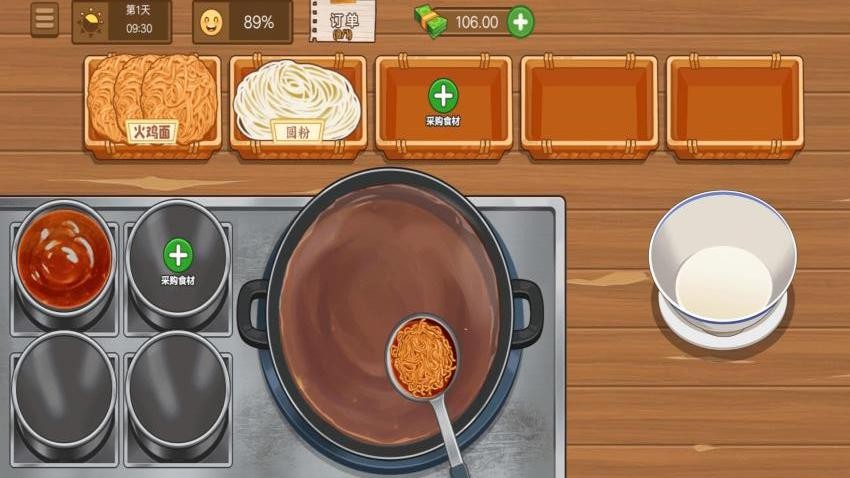 校门口美食火鸡面游戏截图2