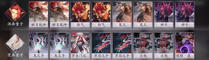 阴阳师百闻牌速攻流卡组推荐