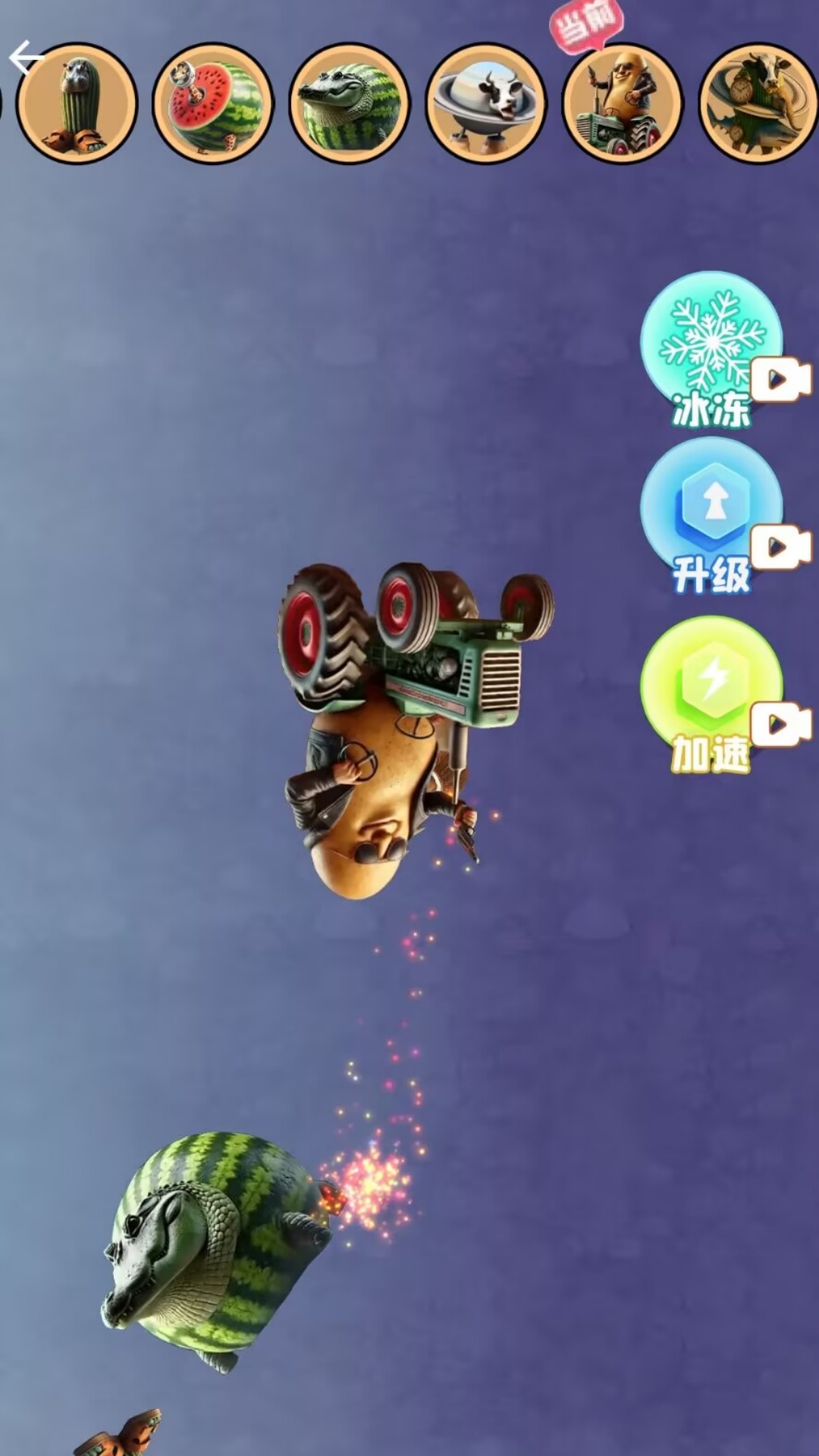 合成大神龙游戏截图1