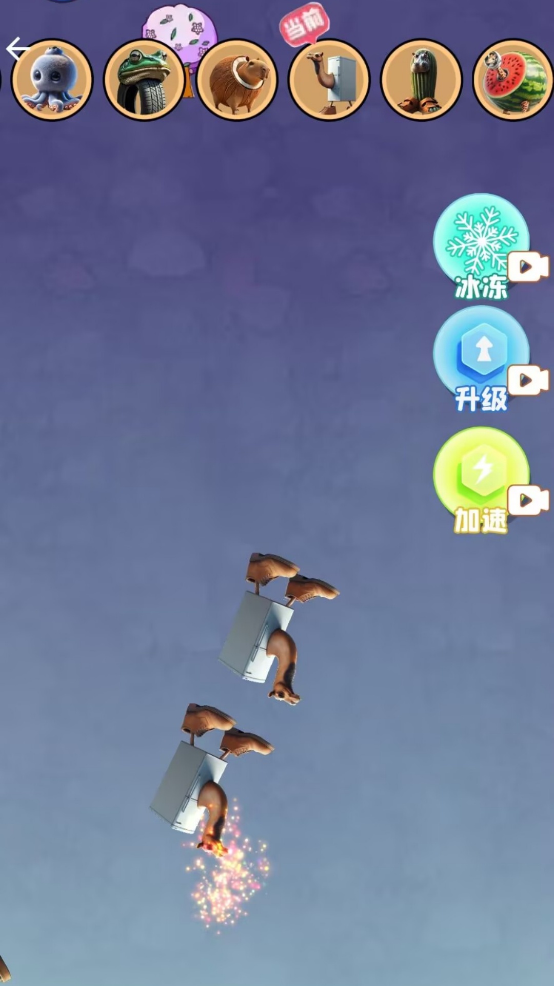 合成大神龙游戏截图3