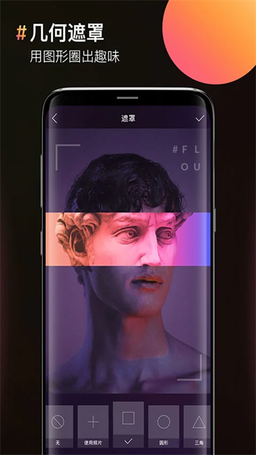 图片合成器截图4