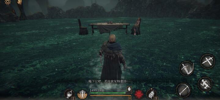帕斯卡契约最强毕业装备是哪个