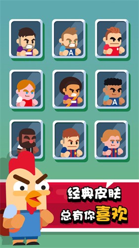 进球大师截图4