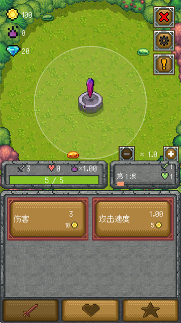 只有一座塔游戏