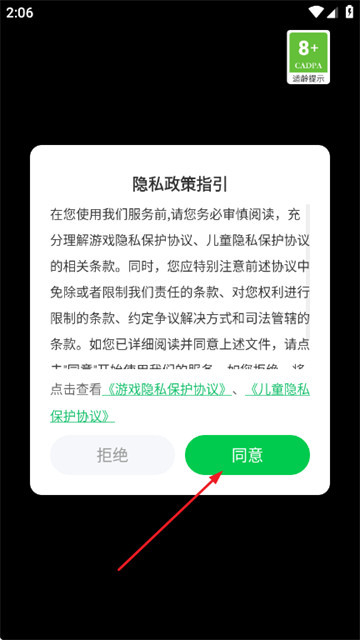 只有一座塔游戏
