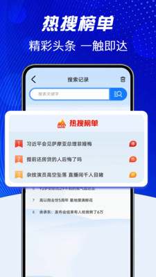 UG浏览器截图4