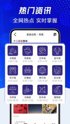 UG浏览器截图3