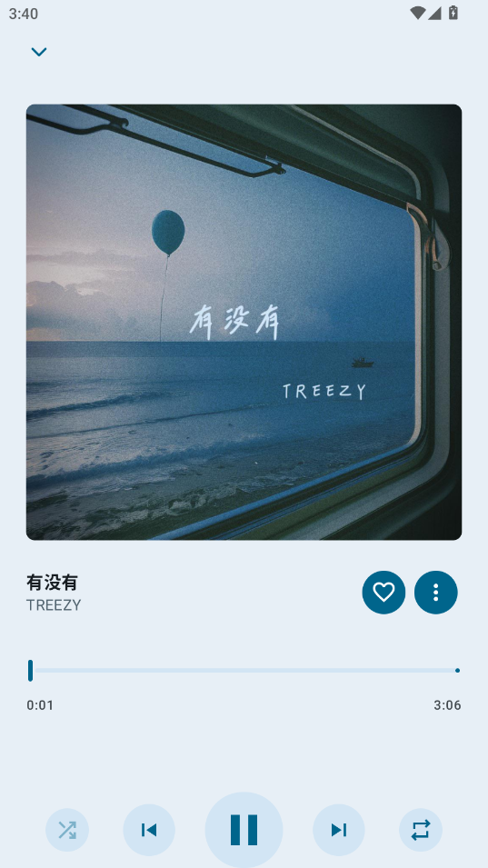 JetMelo截图2
