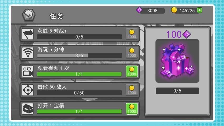 勇敢小分队游戏截图2