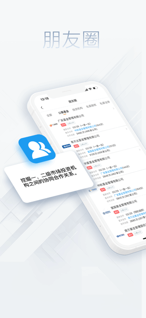 看究竟app截图2