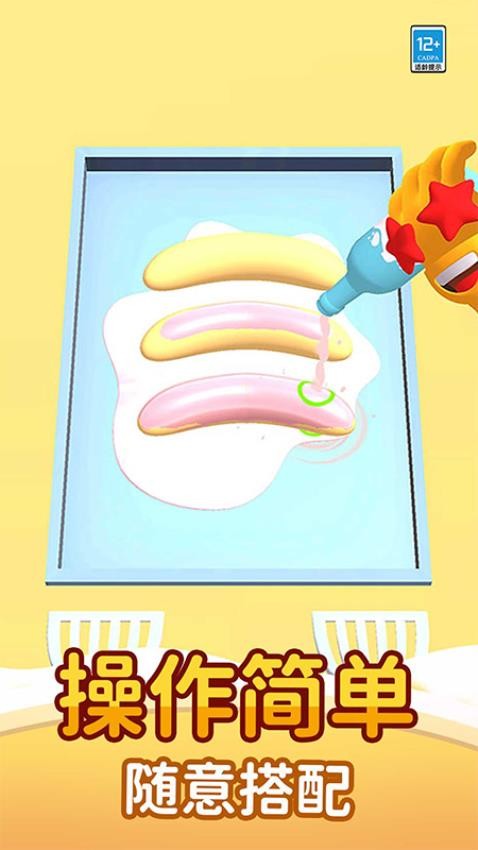 饼干大作战游戏截图2