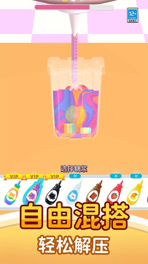 饼干大作战游戏截图1