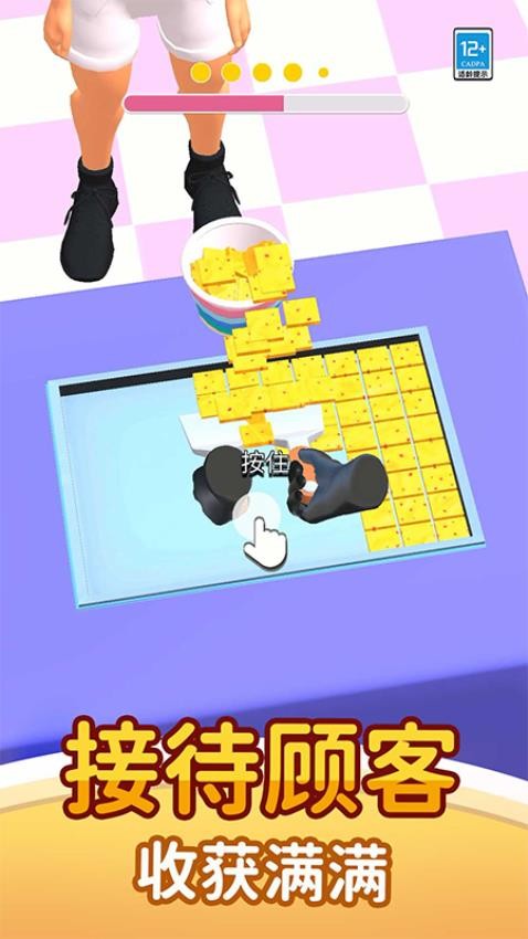 饼干大作战游戏截图3