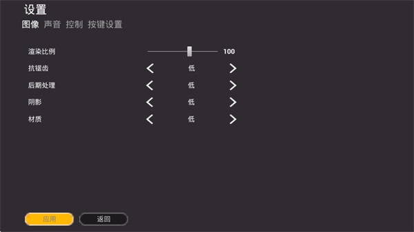 地平线4截图4