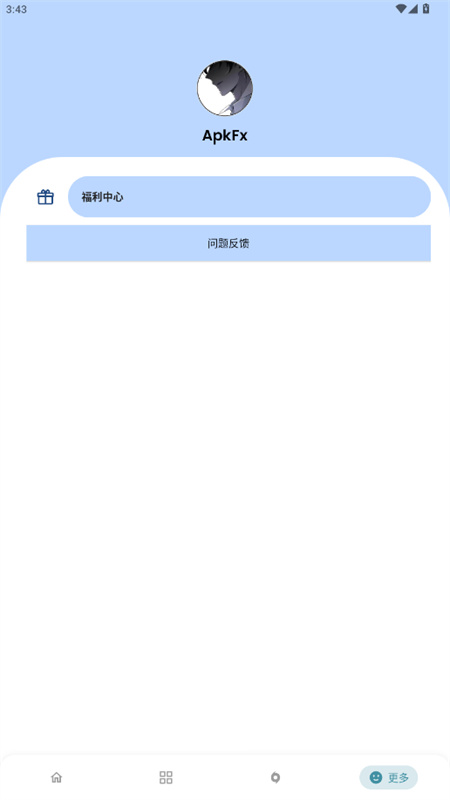 ApkFx截图2
