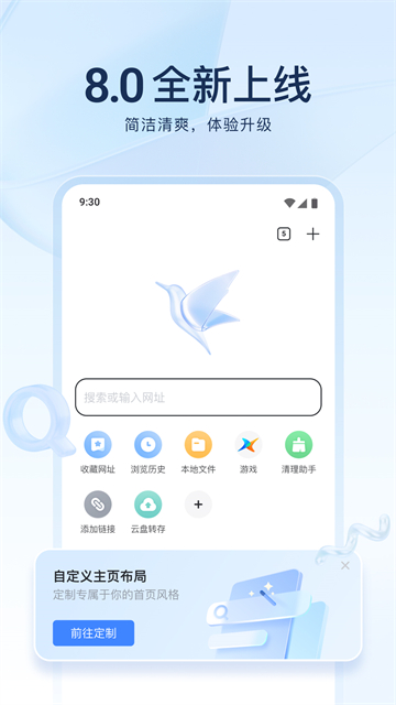 迅雷app截图3