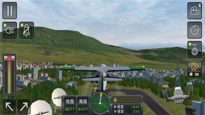 飞行员模拟游戏截图3